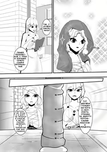 Page 11 of The brothel in the age of victorious socialism - preview thumbnail