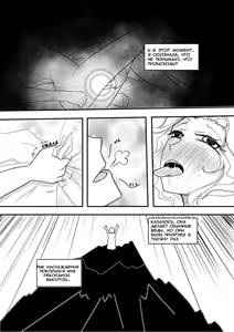 Page 23 of The brothel in the age of victorious socialism - preview thumbnail