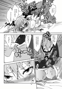 Page 27 of regains - preview thumbnail
