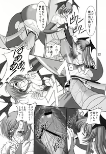 Page 21 of EncounteR ~memories~ - preview thumbnail