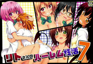 Rito-san no Harem Seikatsu 7 - hentai manga cover image