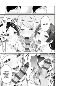 Page 114 of Yuwaku Mille-Feuille | Seduction Mille-Feuille - preview thumbnail
