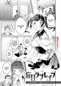 Page 146 of Yuwaku Mille-Feuille | Seduction Mille-Feuille - preview thumbnail