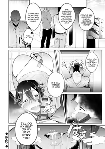 Page 185 of Yuwaku Mille-Feuille | Seduction Mille-Feuille - preview thumbnail