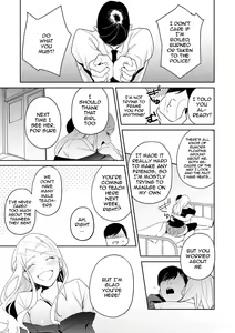 Page 26 of Yuwaku Mille-Feuille | Seduction Mille-Feuille - preview thumbnail