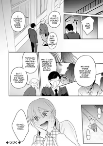 Page 27 of Yuwaku Mille-Feuille | Seduction Mille-Feuille - preview thumbnail