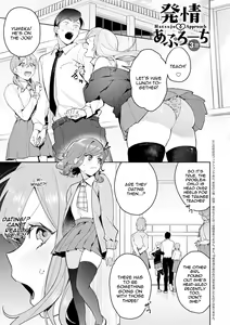 Page 52 of Yuwaku Mille-Feuille | Seduction Mille-Feuille - preview thumbnail