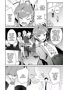 Page 55 of Yuwaku Mille-Feuille | Seduction Mille-Feuille - preview thumbnail