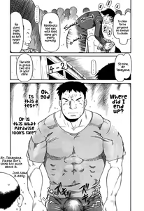 Page 3 of Muscle Sensei | Mr. Muscle Ch. 1-3 - preview thumbnail