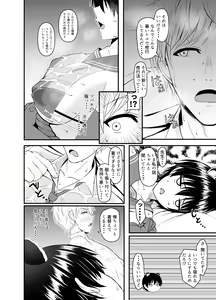 Page 3 of Tsubaki to Asedaku de Ecchi Suru Hon - preview thumbnail