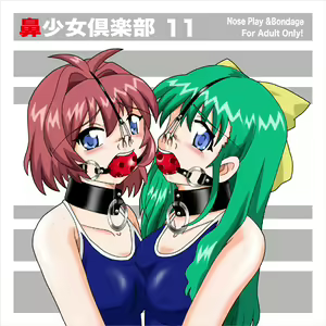 Bishoujo Club 11 — hentai manga cover on Fhentai