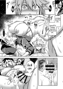 Page 16 of ONE ROOM -Tsugai no Gishiki- - preview thumbnail