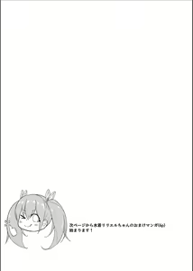Page 40 of Tenshi Ririeru-chan ga Shokushu Monster ni Tsukamatte Shokushu Akume de Kairakuni Otosareru Made - preview thumbnail