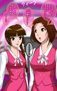 Page 5 of Kaeriuchi ni Ai! Nisareta Shoujo - preview thumbnail