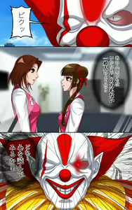 Page 7 of Kaeriuchi ni Ai! Nisareta Shoujo - preview thumbnail