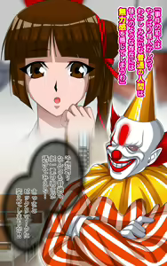 Page 9 of Kaeriuchi ni Ai! Nisareta Shoujo - preview thumbnail