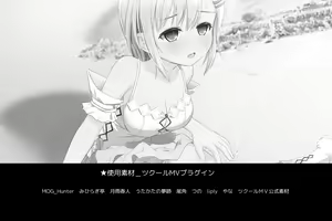 Page 1218 of Pray Game (decensored) - preview thumbnail