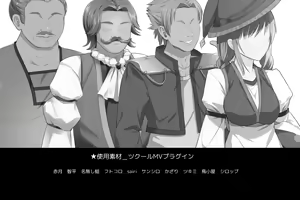 Page 1220 of Pray Game (decensored) - preview thumbnail