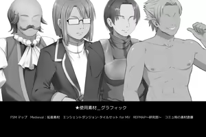 Page 1221 of Pray Game (decensored) - preview thumbnail