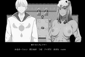 Page 1226 of Pray Game (decensored) - preview thumbnail