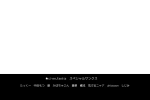 Page 1228 of Pray Game (decensored) - preview thumbnail
