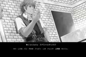 Page 1229 of Pray Game (decensored) - preview thumbnail