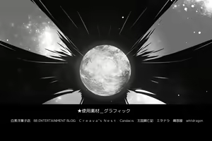 Page 1241 of Pray Game (decensored) - preview thumbnail