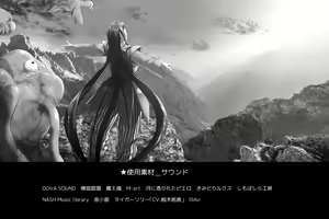 Page 1244 of Pray Game (decensored) - preview thumbnail