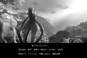 Page 1245 of Pray Game (decensored) - preview thumbnail
