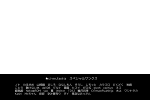Page 1247 of Pray Game (decensored) - preview thumbnail