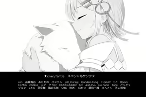 Page 1248 of Pray Game (decensored) - preview thumbnail
