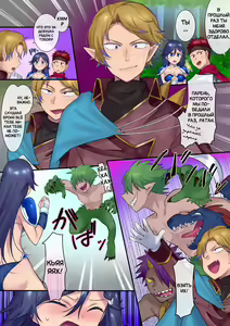 Page 11 of Yousei-san ni Omakase! Nyotaika Yousei o Meguru 3-tsu no Monogatari | Предоставь это фее! Три рассказа про смену пола - preview thumbnail
