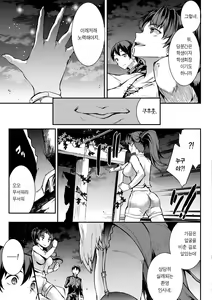 Page 5 of Raikou Shinki Igis Magia -PANDRA saga 3rd ignition- Ch. 11 | 뇌광신희 아이기스 마기아 -PANDRA saga 3rd ignition- 제 11편 - preview thumbnail