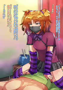 Page 46 of Otokonoko ♂ Relaxation Sumire & Maki Hen - preview thumbnail