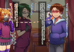 Page 72 of Otokonoko ♂ Relaxation Sumire & Maki Hen - preview thumbnail
