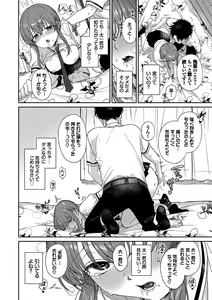 Page 109 of Muttsuri Bloom - preview thumbnail