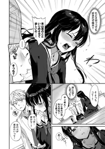 Page 7 of Muttsuri Bloom - preview thumbnail