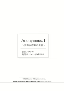 Page 27 of Anonymous. 1 ~Bijutsu Onna Kyoushi no Shittai~ - preview thumbnail
