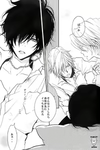 Page 20 of Aijou Futaribun - preview thumbnail