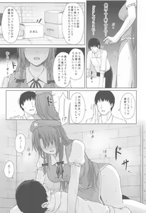 Page 12 of Muramura Monban-san no Kyuukei Jikan - preview thumbnail