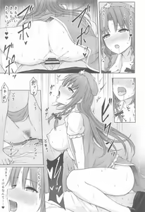 Page 16 of Muramura Monban-san no Kyuukei Jikan - preview thumbnail