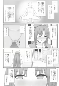 Page 3 of Muramura Monban-san no Kyuukei Jikan - preview thumbnail