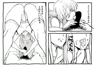 Page 40 of Elf no Sato e Youkoso - preview thumbnail
