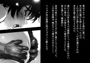 Page 121 of Kuroki Tane Ch. 2 - preview thumbnail