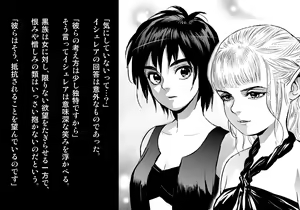 Page 173 of Kuroki Tane Ch. 2 - preview thumbnail