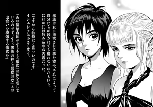 Page 177 of Kuroki Tane Ch. 2 - preview thumbnail