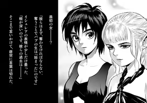 Page 178 of Kuroki Tane Ch. 2 - preview thumbnail