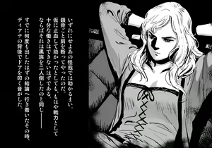 Page 185 of Kuroki Tane Ch. 2 - preview thumbnail