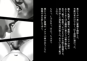 Page 235 of Kuroki Tane Ch. 2 - preview thumbnail