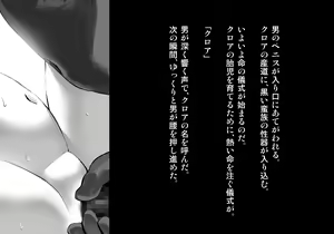 Page 244 of Kuroki Tane Ch. 2 - preview thumbnail